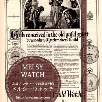 グリュエン印刷物-M3153