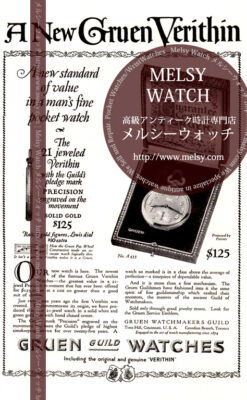 グリュエン印刷物-M3154