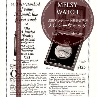 グリュエン印刷物-M3154