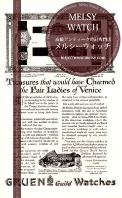 グリュエン印刷物-M3155