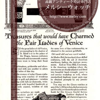 グリュエン印刷物-M3155