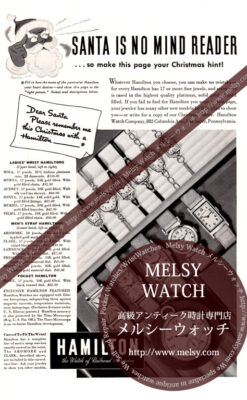 ハミルトン印刷物-M3167