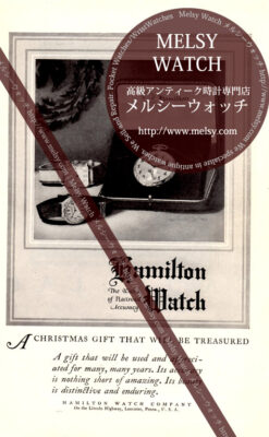 ハミルトン印刷物-M3168