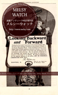 ハンプデン印刷物-M3176