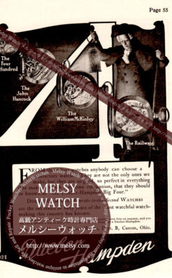 ハンプデン印刷物-M3180