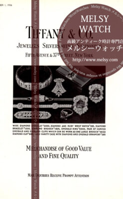 ティファニー印刷物-M3182