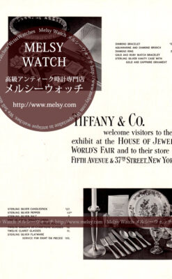 ティファニー印刷物-M3183