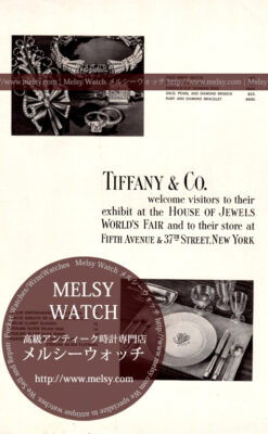 ティファニー印刷物-M3184