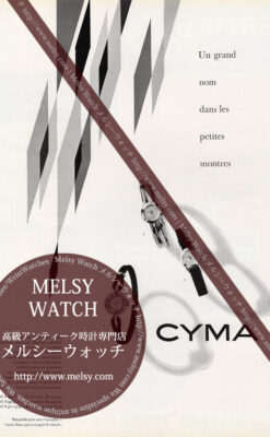 シーマ印刷物-M3188