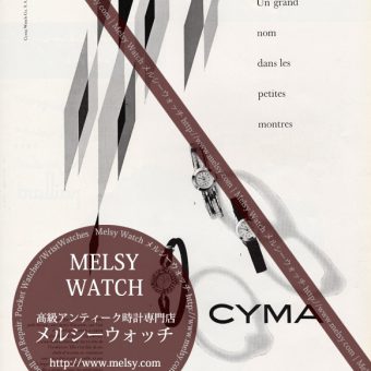 シーマ印刷物-M3188