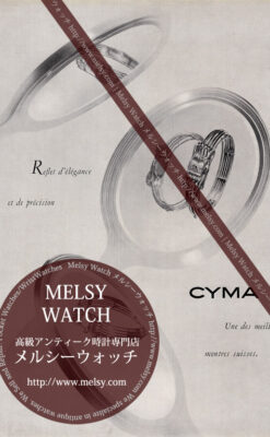 シーマ印刷物-M3189