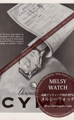 シーマ印刷物-M3190