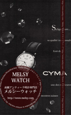 シーマ印刷物-M3191