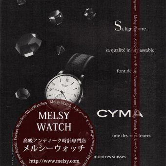 シーマ印刷物-M3191