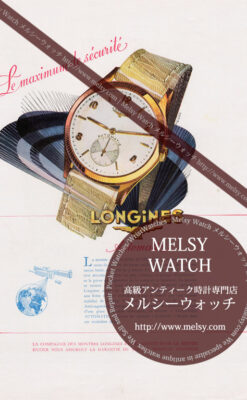 ロンジンの広告-1951年