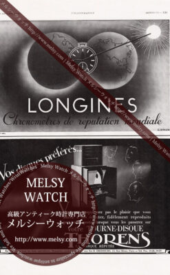 ロンジンの広告-1937年