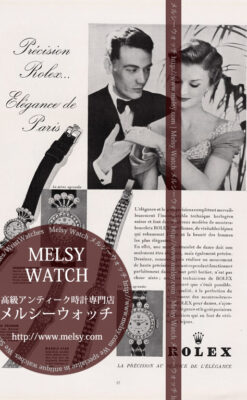 ROLEX ロレックス 1932年 広告 ロレックス広告 【1931年頃】 オイスター・プリンス・プリンセス