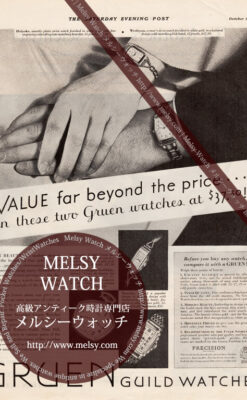 グリュエンの広告-1931年