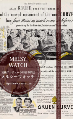 グリュエンの広告-1937年