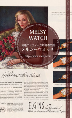 エルジンの広告-1946年