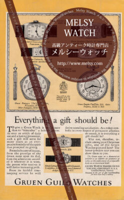 グリュエンの広告-1926年