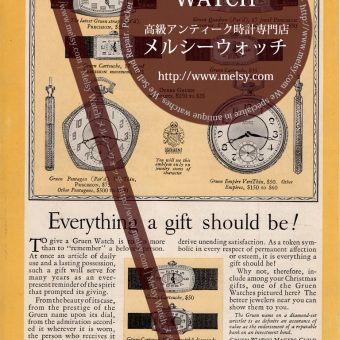 グリュエンの広告-1926年