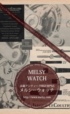 ジャガールクルトの広告-1960年