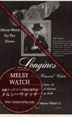 ロンジンの広告-1948年