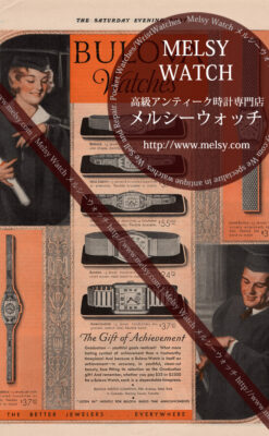 ブローバの広告-1930年