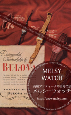 ブローバの広告-1946年