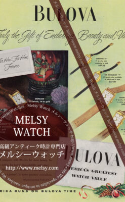 ブローバの広告-1947年