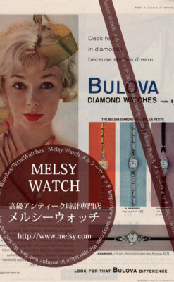 ブローバの広告-1959年