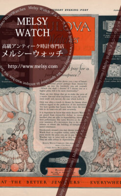 ブローバの広告-1927年