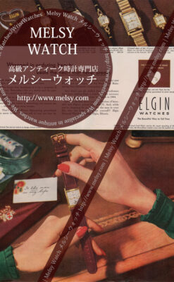 エルジンの広告-1951年