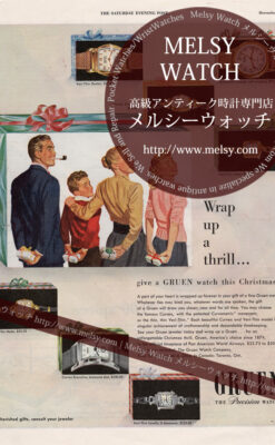 グリュエンの広告-1948年