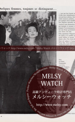 ロレックスの広告-1957年