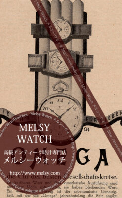 オメガの広告-1928年