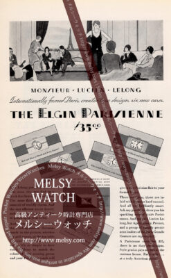 エルジンの広告-1929年