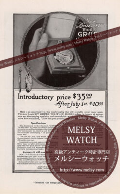 グリュエンの広告-1915年-M3243