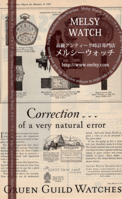 グリュエンの広告1927年-M3245-1