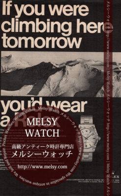 ロレックスクロノメーター広告1969年-m3249