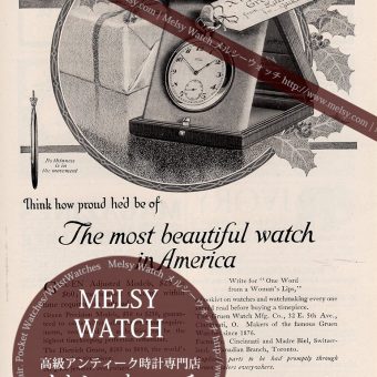 グリュエンの1915年頃の懐中時計の広告-M3250