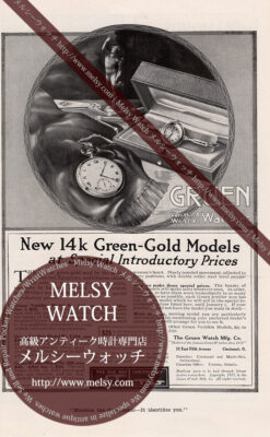 グリュエンの1915年頃の広告-M3251