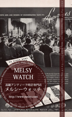 ロンジン広告 【1938年頃】 パーティ会場と4本の腕時計-M3252