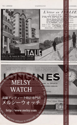 ロンジン広告 【1935年頃】 特殊なデザインの腕時計4本-M3254