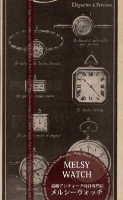ロンジン広告 【1919年頃】 初期の腕時計など8点-M3256