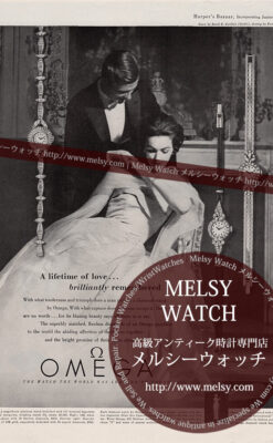 オメガ広告 【1957年頃】 ドレス姿の女性とダイヤモンド時計-M3258