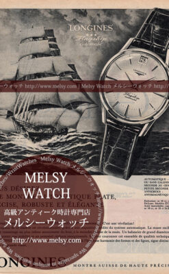 ロンジン広告 【1963年頃】 Flagship自動巻きと帆船-M3261