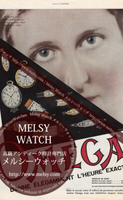 オメガ広告 【1929年頃】 懐中時計3点と腕時計7点