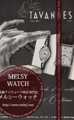 タバン広告 【1946年頃】 紳士物と婦人物の腕時計-M3265